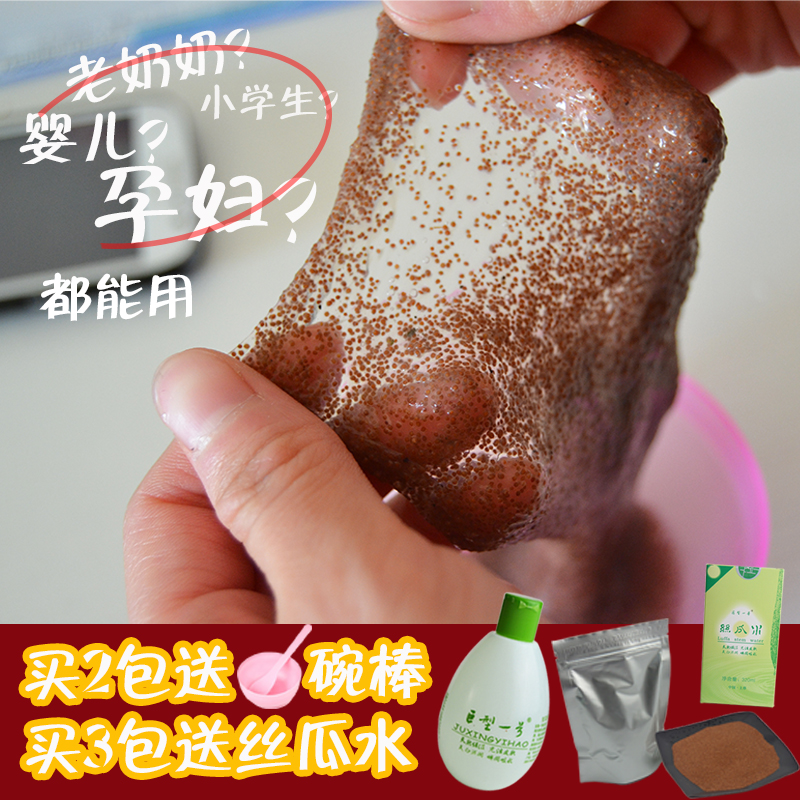 纯天然泰国进口小粒海藻王颗粒面膜补水圣品美容院供正品 2包包邮|msdalam kategori Beauty/badan/minyak pati, Mask (baru), topeng - dari Buy2taobao.com untuk memberikan perkhidmatan ejen Taobao profesional membeli