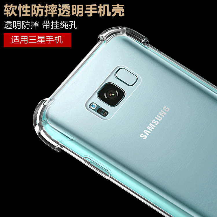 三星S9/S8plus防摔透明壳A6S A9S S10plus NOTE8/9 M10 M20手机套|ruв категории Цифровые аксессуары, аксессуары для мобильных телефонов, телефон защитный кожух/оболочка - от Buy2taobao.com для оказания профессиональной услуги покупки агента Taobao