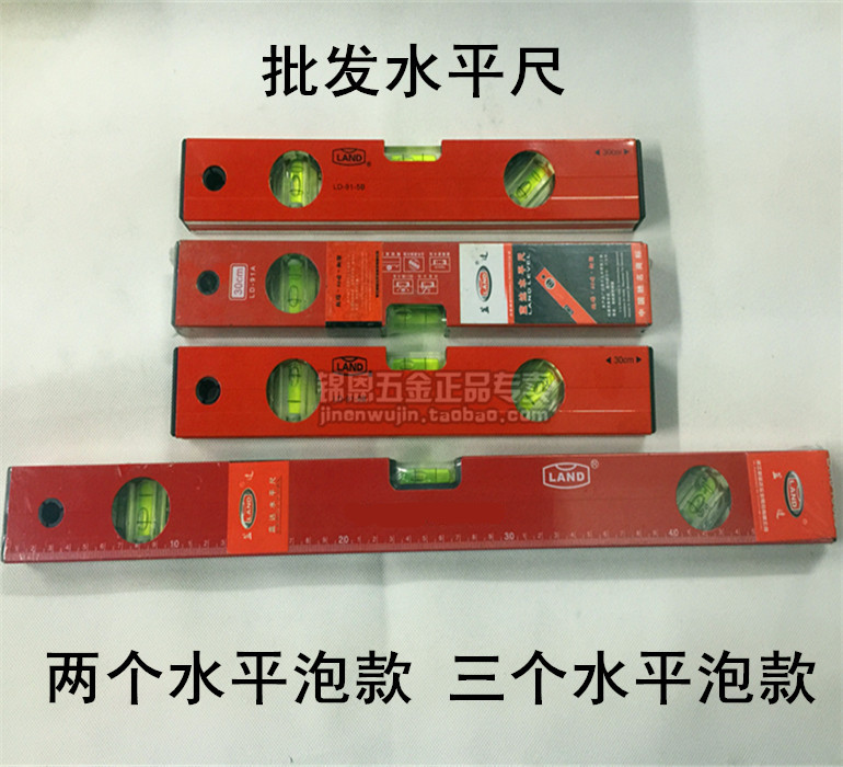 直销蓝达水平尺高精度铝合金水平测量尺平水尺测量尺水平仪木工尺|ruв категории оборудование/инструменты, ручной инструмент, измерительный инструмент, горизонтальная линейка - от Buy2taobao.com для оказания профессиональной услуги покупки агента Taobao