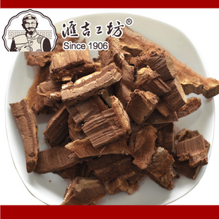  汇吉工坊 纯干长白山野生灵芝块 紫灵芝片 平盖灵芝片 买3送1包邮