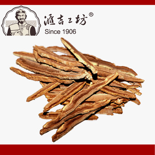  [汇吉工坊]精选野生灵芝片  长白山野生灵芝片免费打粉 2份包邮