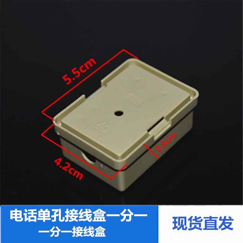 电话1进1出一分一 接线盒 桌面盒 电话线分线盒 分线器 分离器|msdalam kategori kehidupan elektrik, peralatan rumah dan aksesori, Aksesori telefon - dari Buy2taobao.com untuk memberikan perkhidmatan ejen Taobao profesional membeli