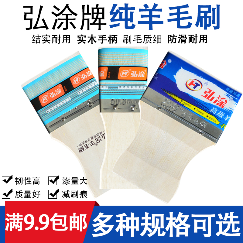 I-shape Wool brush All wooden handle senior Paint brush Short handle wool brush Lintin the Hardware/Tool , Hand Tools , Brushing tools , Wool brush category - from Buy2taobao.com to provide professional Taobao agent buy service