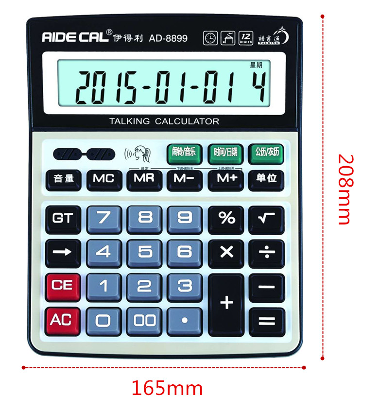 Suntory Calculator Voice Calculator large Calculator Medium Calculator Various to work in an office business affairs Calculatorin the Electronic Dictionary/Electronic paper book/Stationery , Calculator category - from Buy2taobao.com to provide professional Taobao agent buy service