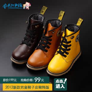  男童冬靴冬季新款儿童靴子男童皮靴韩版雪地靴马丁靴真皮热卖