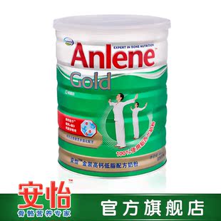  anlene安怡金装高钙低脂配方成人中老年奶粉罐装800g进口无糖长青