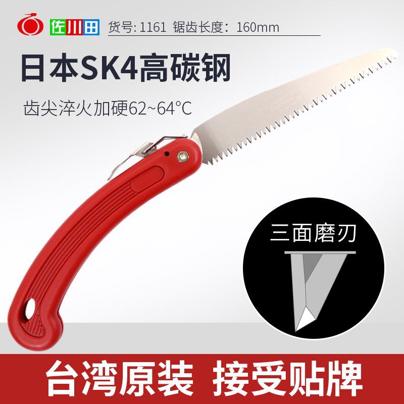 手鋸 家用 日本 果樹鋸竹子的專用鋸子手據 萬能剛鋸手居 鋸子在類目 五金/工具, 手動工具, 鋸和鋸條, 手工鋸中 - 來自Buy2taobao.com提供專業的淘寶代購服務