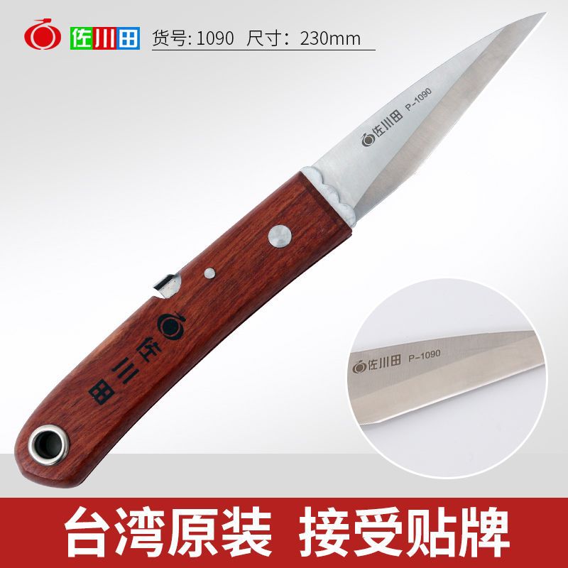嫁接刀日本進口特級鋼便攜折疊花卉水果樹木多功能芽接嫁接刀工具在類目 廚房/烹飪用具, 烹飪用具, 刀具, 蔬果刨絲器/瓜果刀中 - 來自Buy2taobao.com提供專業的淘寶代購服務