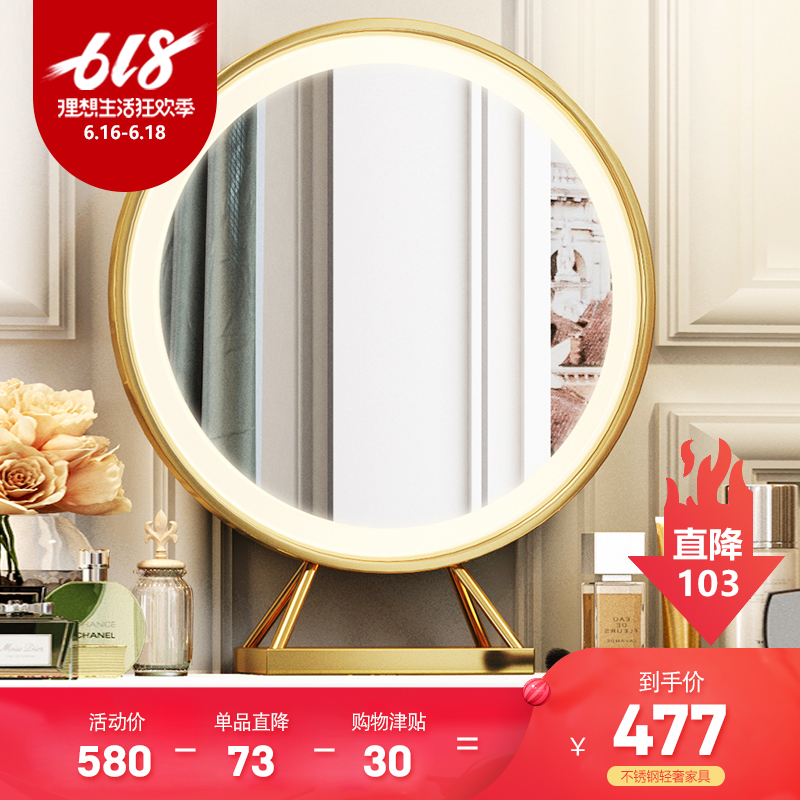 bedroom Cosmetic mirror dresser mirror Dressing table mirror Lighted Mirror Hanging mirror base Tablein the Residential furniture , Mirrors , Mirror category - from Buy2taobao.com to provide professional Taobao agent buy service