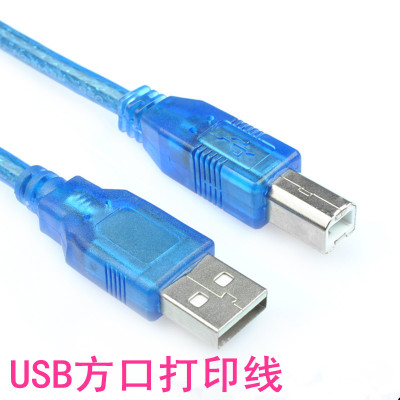 USB打印线 打印机连接线 usb 2.0数据线3米 全铜芯标准2.0方形在类目 3C数码配件, 电子元器件市场, 线材/线类, 连接线中 - 来自Buy2taobao.com提供专业的淘宝代购服务