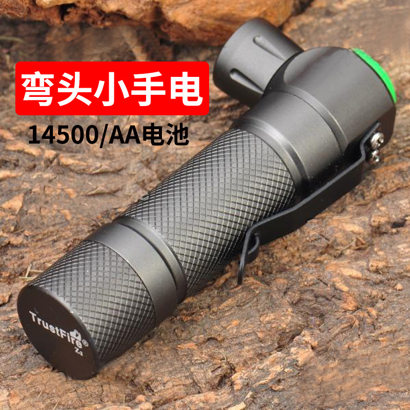 TrustFire Z2 /z1 280流明AA 14500充电LED弯头强光手电筒16340|msdalam kategori luar/Mountaineer/Camping/Aksesori perjalanan, Lampu luar, lampu suluh - dari Buy2taobao.com untuk memberikan perkhidmatan ejen Taobao profesional membeli