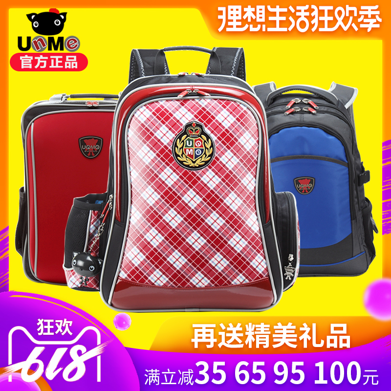 unme台湾正品书包小学生男女3-4-5-6年级初中生超轻护脊减负书包在类目 玩具/童车/益智/积木/模型, 儿童包/背包/箱包, 书包中 - 来自Buy2taobao.com提供专业的淘宝代购服务