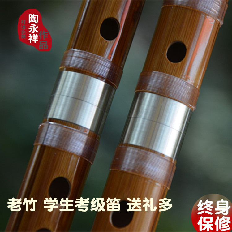【学生横笛】祥语 乐器成人儿童初学两节笛子学生考级竹笛送配件|msdalam kategori Alat muzik/Guitar/Piano/Fitting, National Instruments, instrumen angin etnik, Flute - dari Buy2taobao.com untuk memberikan perkhidmatan ejen Taobao profesional membeli