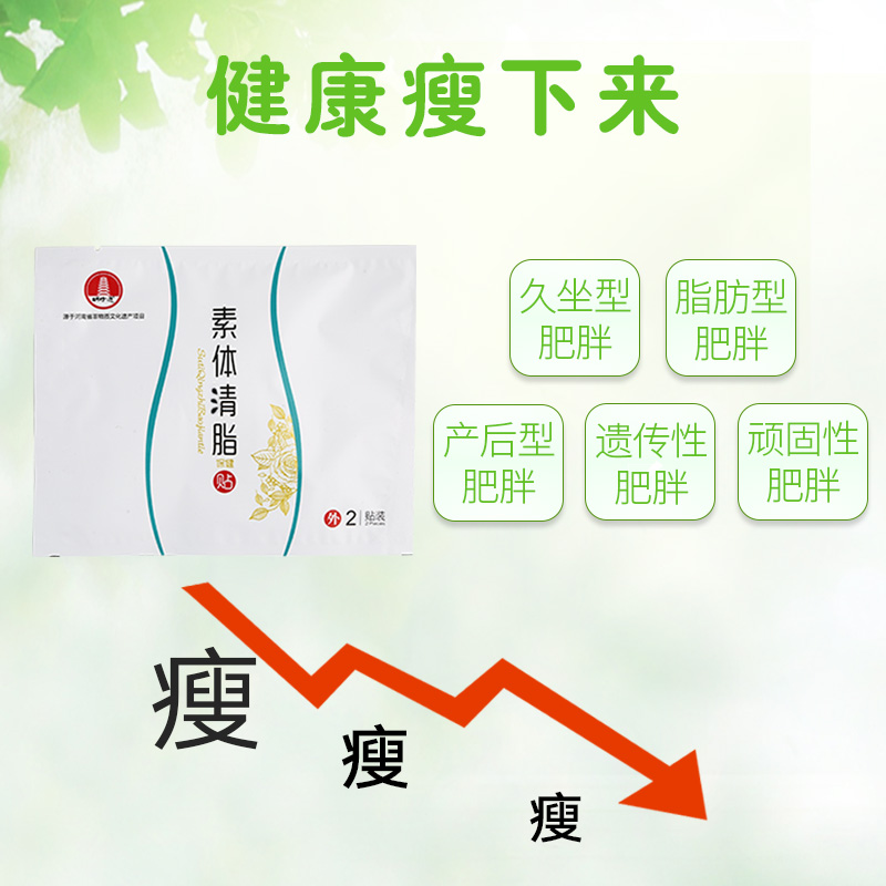 【3盒周期装】黄塔非遗正品官网|msdalam kategori rumah harian, Peralatan perlindungan, kneepad/tali pinggang/bahu/perlindungan leher - dari Buy2taobao.com untuk memberikan perkhidmatan ejen Taobao profesional membeli