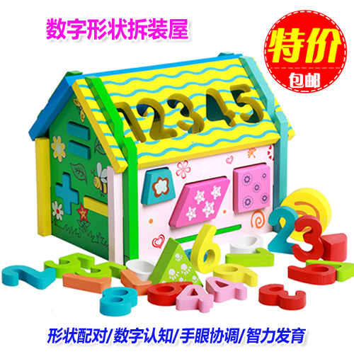 儿童益数字屋形状认知配对智力盒宝宝积木智力玩具1-2-3岁屋在类目 玩具/童车/益智/积木/模型, 串珠/拼图/配对/拆装/敲打玩具, 数字屋/形状盒/多孔认知玩具中 - 来自Buy2taobao.com提供专业的淘宝代购服务