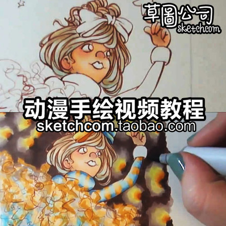 国外动漫卡通人物插画视频教程 从线稿到上色
