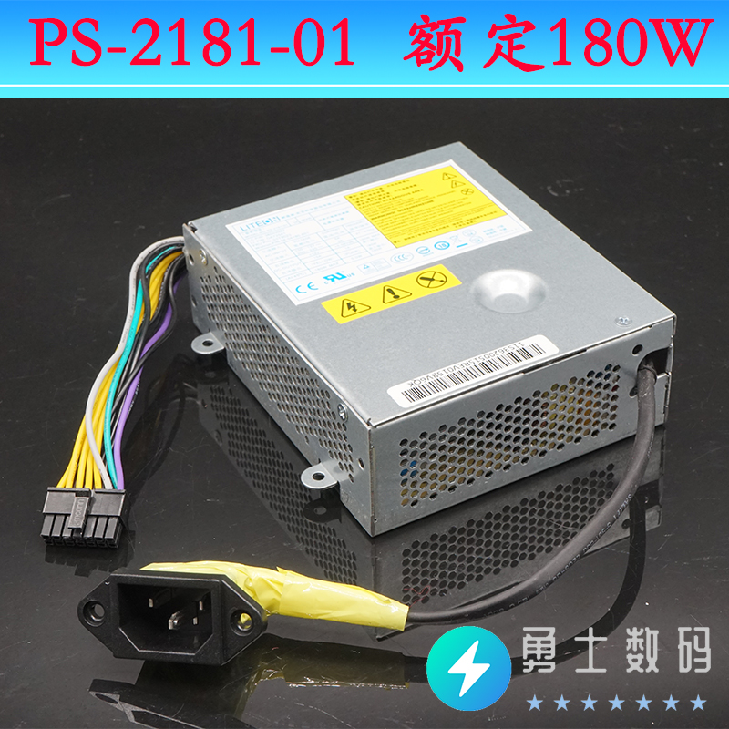 联想扬天S560 S590 S710 S720 S770电源HKF1802-3A PS-2181-01在类目 电脑硬件/显示器/电脑周边, 电源中 - 来自Buy2taobao.com提供专业的淘宝代购服务