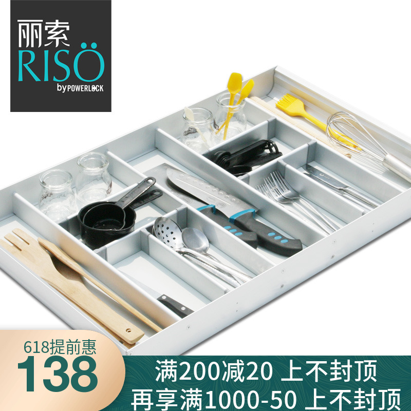 促销橱柜抽屉太空铝刀叉盘抽屉分隔筷子厨房工具收纳盒抽屉分类格|ruв категории награду материалов, кухня, кухня и других частей - от Buy2taobao.com для оказания профессиональной услуги покупки агента Taobao