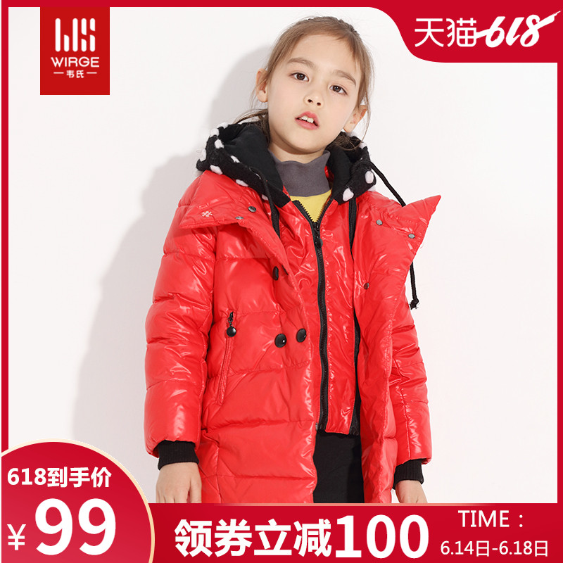 Clearance Webster Children's clothing winter thickening girl Mid length version Down Jackets CUHK White duck down Down coatin the Children/Baby/Family fitted , Feather costumes/Down liner , Down category - from Buy2taobao.com to provide professional Taobao agent buy service