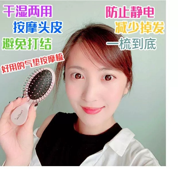 澳洲Ficcecode菲诗蔻进口家用按摩气囊气垫梳子女防静电打结卷发在类目 家庭/个人清洁工具, 个人洗护清洁用具, 梳子/便携用镜, 梳子/化妆梳/按摩梳中 - 来自Buy2taobao.com提供专业的淘宝代购服务