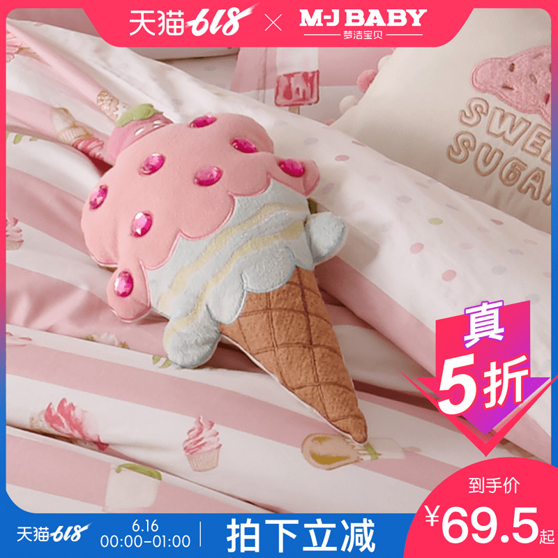 Mengjie Baby Children's Pillow Cartoon pillow girl Bedside Pillow Office of the pillow ice cream Allotype Pillowsin the Home Fabric , Pillow/Pillow category - from Buy2taobao.com to provide professional Taobao agent buy service