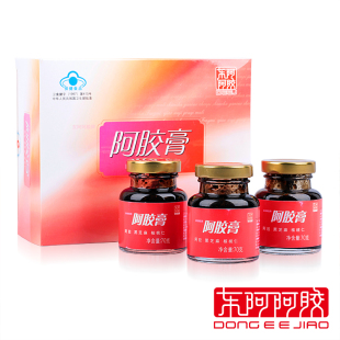  【东阿阿胶】阿胶膏70g*6瓶/盒 即食固元膏 增强免疫力 实惠自用