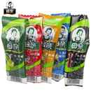 官方正品 养生堂母亲牌牛肉棒 牛肉干 22g 五口味可选 新品上架 官方正品 养生堂母亲牌牛肉棒 牛肉干 22g 五口味可选 新品上架
