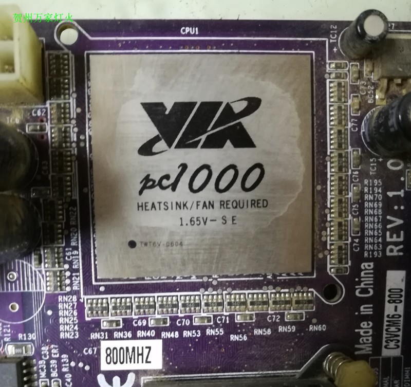 台湾威盛主板PC1000 MINI-ITX 架构VIA PC1000主板带内存坏的|msdalam kategori Perkakasan komputer/monitor/Komputer Zhou Bian, motherboard - dari Buy2taobao.com untuk memberikan perkhidmatan ejen Taobao profesional membeli