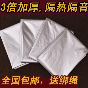 Special package mail new top thickened environmental double silver shade cloth curtain insulation can be washed