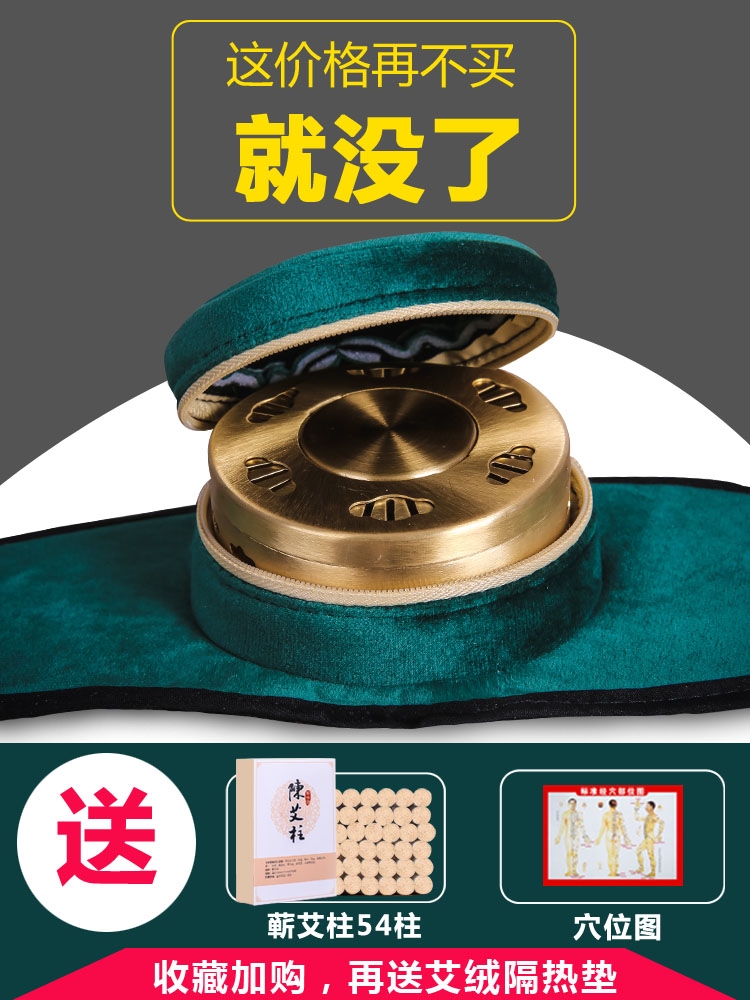 艾条艾柱燃烧工具放的艾灸罐肚子盒腹部宫寒妇科手拿式手持美容院|msdalam kategori Penjagaan diri/kesihatan/peralatan urut, Equipment Meridian Penjagaan Kesihatan, Moxa pembakar - dari Buy2taobao.com untuk memberikan perkhidmatan ejen Taobao profesional membeli