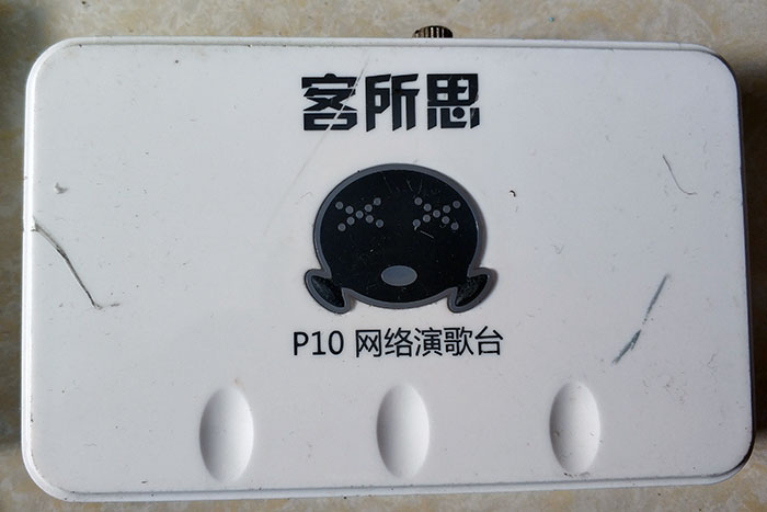 二手客所思P10外置USB声卡电脑直播K歌喊麦kx-2 网络演歌台S10在类目 电脑硬件/显示器/电脑周边, 声卡中 - 来自Buy2taobao.com提供专业的淘宝代购服务