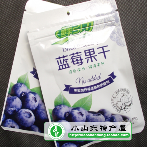 Attraction Dried blueberries Blueberry Authentic No add Blueberry snacksin the Snacks/Nuts/Specialty , Confection/Class dates/Plum/Dried fruit , Blueberries category - from Buy2taobao.com to provide professional Taobao agent buy service