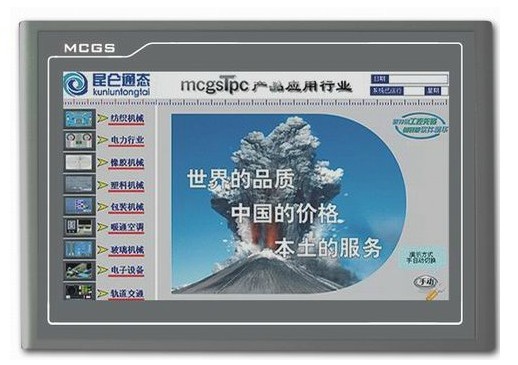 7寸昆仑通态MCGS工业触摸屏 TPC7062KD 支
