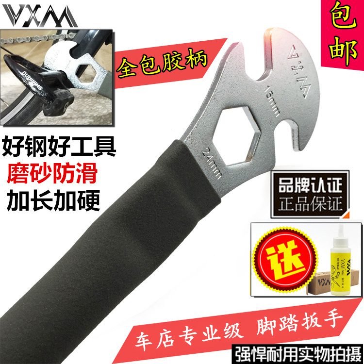 Bicycle Pedal wrench lengthen Mountain bike Pedal wrench tool 15mm Pedal Disassembly and assembly wrenchin the Bike/Riding equipment/Parts and Accessories , Bicycle repair tools , Wrench category - from Buy2taobao.com to provide professional Taobao agent buy service