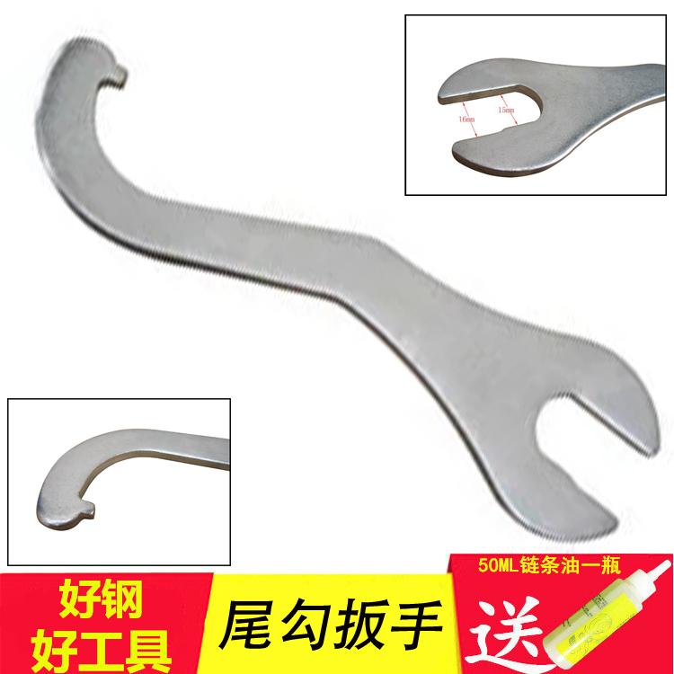 wrench Repair Central axis tool wrench Mountain bike Bicycle Riding equipment Highway Bicyclein the Bike/Riding equipment/Parts and Accessories , Bicycle repair tools , Wrench category - from Buy2taobao.com to provide professional Taobao agent buy service