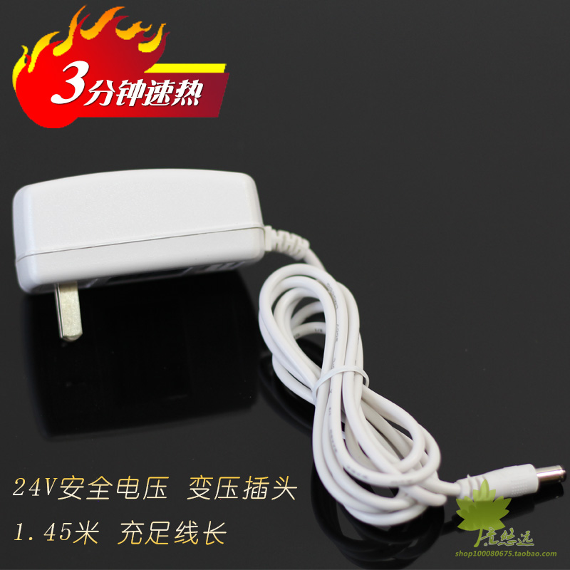 發熱桌墊24V專用電源適配器 插頭 發熱墊 暖桌墊 電源線 質保1年在類目 居家日用, 保暖貼/懷爐/保暖用品, 桌上暖墊中 - 來自Buy2taobao.com提供專業的淘寶代購服務