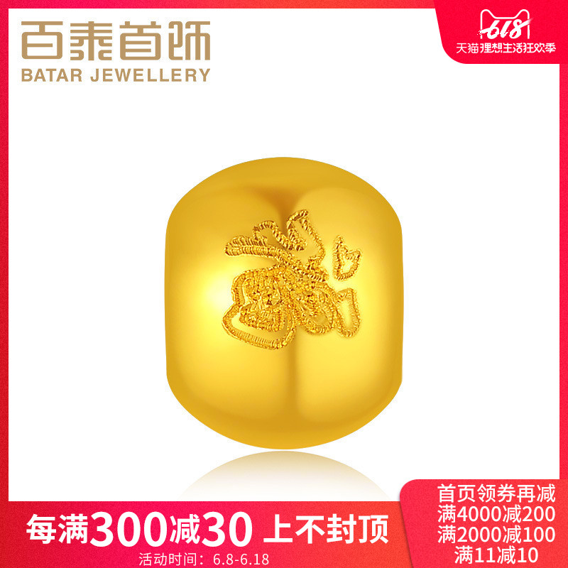 百泰首饰 DIY黄金转运珠福字金珠 足金999 光珠子散珠吊坠 定价在类目 珠宝/钻石/翡翠/黄金, 黄金首饰(新), 颈饰中 - 来自Buy2taobao.com提供专业的淘宝代购服务