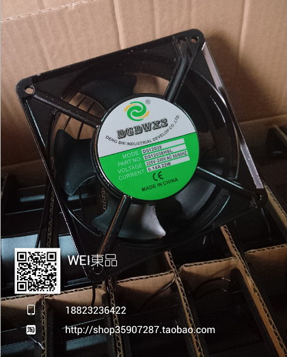 12038含油散热风扇 机柜风扇 AC220V(120*120*38)|msdalam kategori Perkakasan komputer/monitor/Komputer Zhou Bian, radiator/Fan - dari Buy2taobao.com untuk memberikan perkhidmatan ejen Taobao profesional membeli