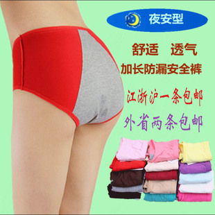 <em>首页</em>-玮丫<em>淘宝</em>屋-<em>女式内裤</em> 袜子 批发-<em>淘宝网</em>