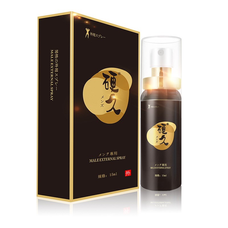 速效硬的快男用喷剂 男性外用延时喷剂 1瓶装15ML 成人用在类目 畜牧/养殖物资, 饲料, 饲料原料中 - 来自Buy2taobao.com提供专业的淘宝代购服务