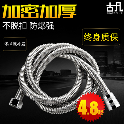 浴室热水器沐浴水管配件1.5/2米不锈钢防爆淋雨淋浴花洒喷头软管