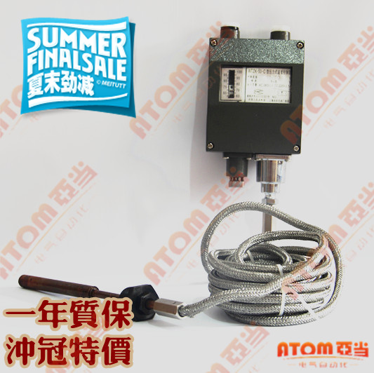 上海远东/高品(船用)压力式温度控制器WTZK-50-C/60-100℃铸铝|ruв категории оборудование/инструменты, приборы, Другие приборы - от Buy2taobao.com для оказания профессиональной услуги покупки агента Taobao