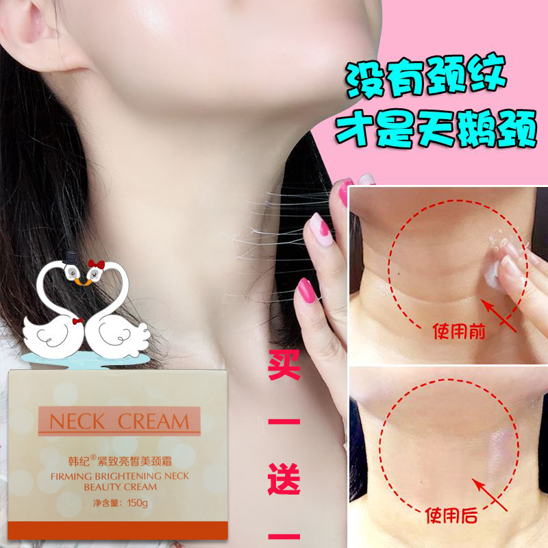 【颈纹小熨斗】六胜肽美颈霜~告别暗黄颈纹~还你天鹅颈|msdalam kategori Beauty/badan/minyak pati, Penjagaan Badan (baru), leher - dari Buy2taobao.com untuk memberikan perkhidmatan ejen Taobao profesional membeli