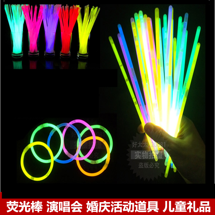 荧光棒 发光棒夜光棒 创意地摊玩具演唱会派对道具在类目 玩具/童车/益智/积木/模型, 电子/发光/充气/整蛊玩具, 发光玩具中 - 来自Buy2taobao.com提供专业的淘宝代购服务
