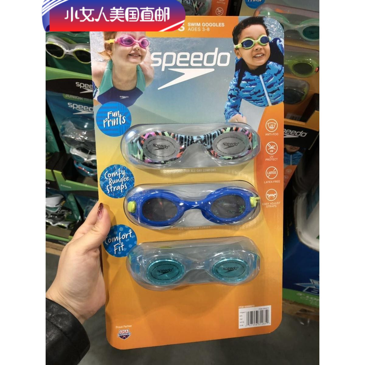 小女人美国直邮 Speedo速比涛 儿童青少年游泳眼镜防雾防紫外线|ruв категории движение/йога/фитнес/фанаты товаров, плавание, очки - от Buy2taobao.com для оказания профессиональной услуги покупки агента Taobao