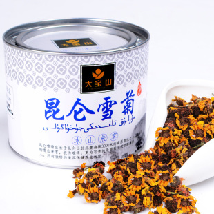  雪菊 特级天山雪菊 昆仑雪菊 新疆菊花茶 花草茶 茶叶 买一送二