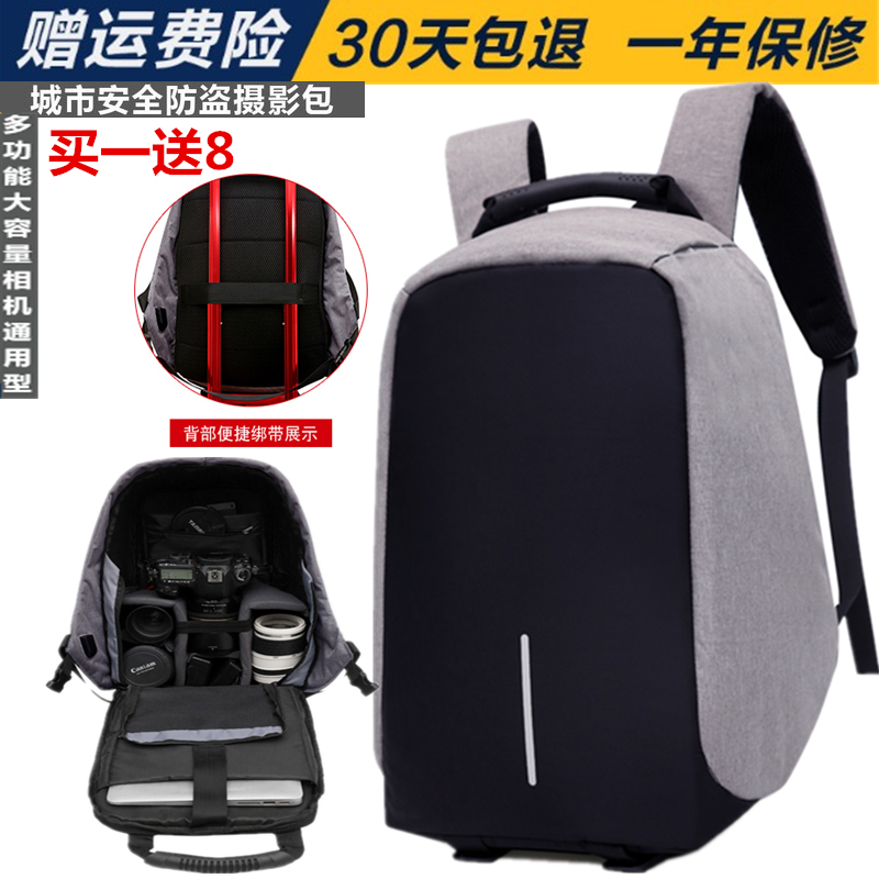 佳能尼康相机包专业单反多功能数码照相机大容量双肩背摄影包防盗在类目 3C数码配件, 数码相机配件, 数码相机包中 - 来自Buy2taobao.com提供专业的淘宝代购服务