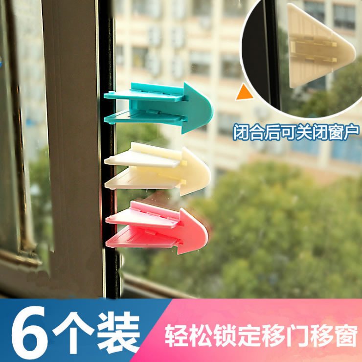 Good Daddy Artifact children Security Lock Sliding door lock Sliding doors and windows baby Doors and windows Window locksin the Diapers/Care/Feeding/Push lathe , Crash/Remind/Security/Protection , Security card category - from Buy2taobao.com to provide professional Taobao agent buy service