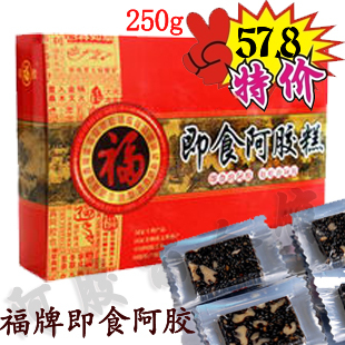  包邮第一件减10元 山东东阿即食阿胶福牌250g 固元膏阿胶糕补气血