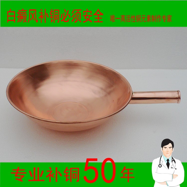 Pure copper wok Copper spoon Copper shovel Supplement of copper Dedicated Kitchenware Copper utensils Manual thickening Special pot for copper supplementin the Kitchen/Cooking utensils , Cooking utensils , Cookware/Pot/Kettle , Wok category - from Buy2taobao.com to provide professional Taobao agent buy service